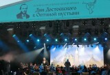 7,5 тысячи человек посетили проект "Дни Достоевского" в Калуге