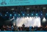 7,5 тысячи человек посетили проект "Дни Достоевского" в Калуге