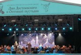 7,5 тысячи человек посетили проект "Дни Достоевского" в Калуге