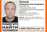 Пропал 49-летний мужчина из Людиново