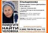В Калужской области пропала пенсионерка в синем пальто 