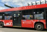 Калужан прокатили на "Литературном троллейбусе" вместе с Пушкиным и Гончаровой