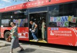 Калужан прокатили на "Литературном троллейбусе" вместе с Пушкиным и Гончаровой