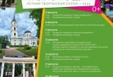 Управление культуры города Калуги, https://vk.ru/wall-40198831_34542