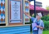 Из X века - в наши дни: новый туристический маршрут расскажет о древней истории Тарусы