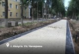 Пустыри становятся парками: в Калужской области благоустроили 25 общественных пространств