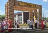 Пустыри становятся парками: в Калужской области благоустроили 25 общественных пространств