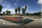 Пустыри становятся парками: в Калужской области благоустроили 25 общественных пространств