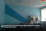 От классов до общежитий: в Калужской области обновляют учреждения образования