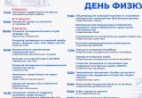 Администрация города Калуги, https://max.ru/id4027017947_gos/AZ_LkbefevM