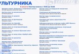 Администрация города Калуги, https://max.ru/id4027017947_gos/AZ_LkbefevM