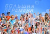Трое калужских школьников победили во Всероссийском конкурсе "Большая перемена"