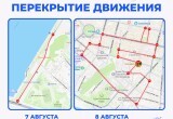 Администрация города Калуги, https://max.ru/id4027017947_gos/AZ_M8Mo7CtE
