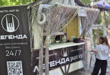 В Центральном парке Калуги проходит второй день "Космической еды"