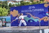 В Калуге День физкультурника отметили масштабным праздником в сквере Волкова