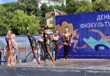 В Калуге День физкультурника отметили масштабным праздником в сквере Волкова