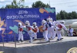 В Калуге День физкультурника отметили масштабным праздником в сквере Волкова
