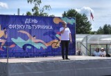 В Калуге День физкультурника отметили масштабным праздником в сквере Волкова
