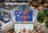 Пресс-служба ПАО &laquo;Банк ПСБ&raquo;