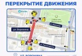 Администрация города Калуги, https://max.ru/id4027017947_gos/AZ_7I-NNJXU