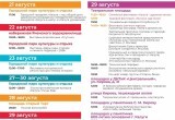 Администрация гороад Калуги, https://max.ru/id4027017947_gos/AaAPzACiEJg