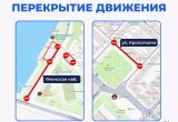 Администрация города Калуги, https://max.ru/id4027017947_gos/AaAZdrKtHtM