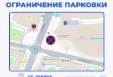 Администрация города Калуги, https://max.ru/id4027017947_gos/AaAjw2nALgY