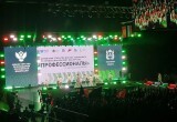 В Калуге прошло открытие Всероссийского чемпионата по профмастерству "Профессионалы"