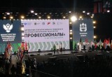 В Калуге прошло открытие Всероссийского чемпионата по профмастерству "Профессионалы"