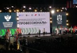 В Калуге прошло открытие Всероссийского чемпионата по профмастерству "Профессионалы"