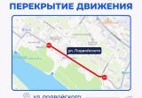 Администрация города Калуги, https://max.ru/id4027017947_gos/AaAjw2nALgY