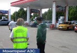 В Калужской области рейды прошли на 66 АЗС
