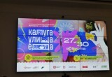 Калуга