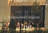 В центре Калуги устроили рейд после жалоб на шумную молодёжь