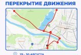 Стало известно, как перекроют дороги в Калуге на Космический марафон 2026