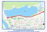 Стало известно, как перекроют дороги в Калуге на Космический марафон 2026