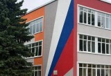 Школу №1 в Калуге готовят к открытию