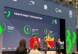 В Калуге завершился Всероссийский финал Чемпионата "Профессионалы"