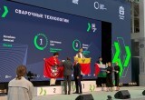 В Калуге завершился Всероссийский финал Чемпионата "Профессионалы"
