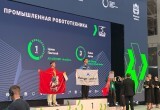 В Калуге завершился Всероссийский финал Чемпионата "Профессионалы"