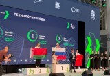 В Калуге завершился Всероссийский финал Чемпионата "Профессионалы"