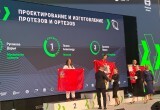 В Калуге завершился Всероссийский финал Чемпионата "Профессионалы"