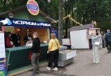 Открытие 