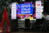 Открытие 