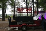 Открытие 