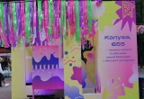 Открытие 