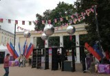 Открытие 