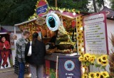 Открытие 