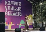 Открытие 