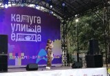 Открытие 